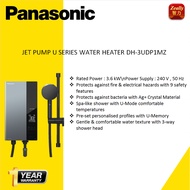 PANASONIC JET PUMP U SERIES WATER HEATER DH-3UDP1MZ