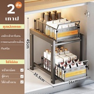 Lifinity ชั้นวางของใต้อ่างล้างจาน ดึงตะกร้าออก ตู้เก็บของชั้นวางของ Kitchen Cabinet Pull Out Basket 
