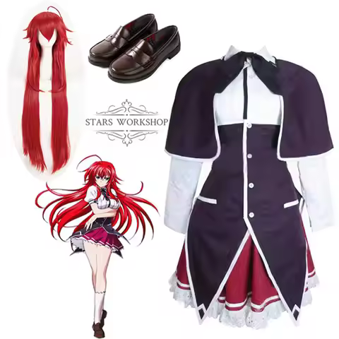 Anime High School DXD Rias Gremory Cosplay Costume Women Brown Fancy Dress Uniform Halloween Carniva