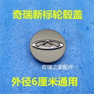 Chery New Standard Hub Cap New Fengyun 2 Irezawa 5/7 Irezawa 5/7E3E5 Flag Cloud 2 New Oriental Son M