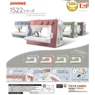 New Taipei Shipment💥 Japan Japan TOYS CABIN Capsule Toy Miniature Mini Sewing Machine JANOME1522 Mod