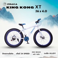 OSAKA  FATBIKE จักรยานล้อโต 26" รุ่น KINGKONGXT EDITION เฟรมAlloy