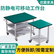 Anti-Static Trolley for Workshop Material Rack Wholesale Student Movable Tool Cart Production Line S