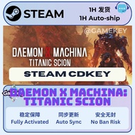 【DAEMON X MACHINA】Steam (PC) CD Key Activation Code – Game Key Entry / Steam 激活码 CDK 入库