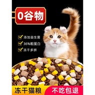 Cat Food For Kittens Curly-Eared Cats Civet Cats Long-Haired Cats One or Two Months Young Kittens Fr