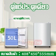 พร้อมส่ง Lucky zap ตู้แช่แข็ง ตู้แช่เย็น Chest Freezer ความจุ 39ลิตร ตู้เย็นแช่แข็ง ตู้แช่อาหารสด ต