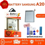 แบตเตอรี่ Samsung​ แบต A20  แบต A30  แบต A50 Battery Samsung A20(SM-A205) / A20(SM-A305) A30(SM-A305) ประกัน1ปี แถมชุดไขควงพร้อมกาว