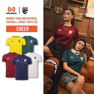 Thai National Team Cheerleading Shirt 2024-25 Jersey Football Jersey