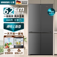【公司貨免運】德國七星冰箱十字對開四門電冰箱家用大容量一級變頻風冷無霜超薄