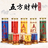 【SG Seller】【雨宝林】Butter Lamp 24hrs 1pc五方地主财神斗烛供佛酥油灯斗烛彩色蜡烛灯家用佛供长明灯1天
