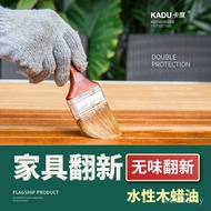 Preservative Wood Oil Refurbishment Paint Varnish Caliber Water-Based Tung Oil Wood Paint Transparen