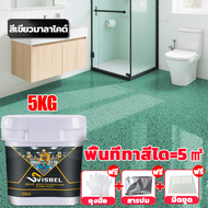 🥇รุ่นใหม่ล่าสุด 2568🥇 สีทาพื้น นำเข้าจากเยอรมัน การขึ้นรูปในครั้งเดีย ทนต่อการสึกหรอและแรงกดทับ การใ