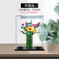 กล่องเก็บของ Acrylic Display Box สำหรับ Lego 10313 Floral Figurine Model Storage Box Light Transpare