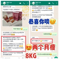 skime【2 BOXES】狂瘦12Kg Skime 7days Health Slim Burn Fat Slimming 燃脂瘦身饮 31kg 减肥燃脂 减脂 排毒 解毒 燃烧脂肪 Skime 7