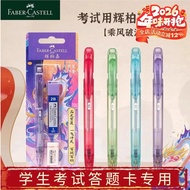 German Faber Card Pencil Test Answer Card Pen 2b Pencil Exam Answer Card Pencil Pencil Pencil Answer