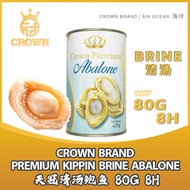 CROWN | Premium Brine and Braised Abalone | CARTON - 24 Cans/Carton