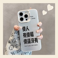 Foolish people are blessed Case For Honor X9a X9b X9c X9D 400 200 100 90 80 70 60 50 Pro SE Magic 8 