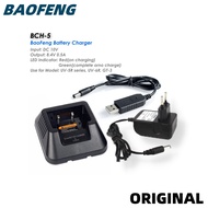 ASIA TALK BAOFENG UV5R,UV5RA,UV5RB,UV5RX,UV5RE Walkie Talkie Charger