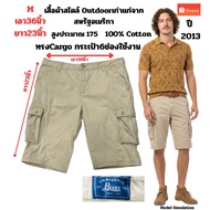 [Experienced [Faded] G.H. Cargo Pants Bass Vintage Waist 36 Khaki 1 Cotton Fabric Beautiful Shape (W
