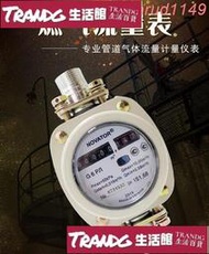 特價G6家用天然氣燃氣錶 氣體羅茨流量計液化氣煤氣瓦斯氣乙炔流量錶