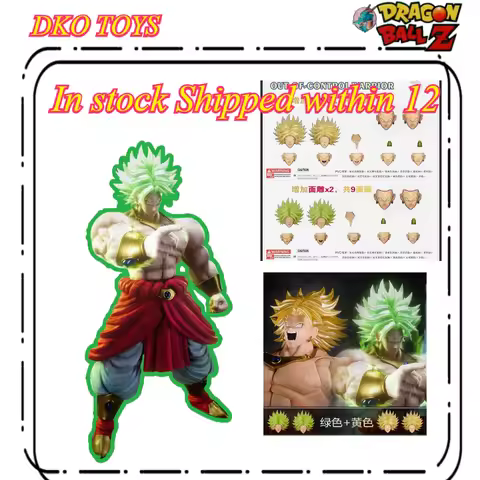 Dko Toys Dragon Ball Z Beast Divinities Kong Studio Super Saiyan Broly B010L B011L Head Accessories 