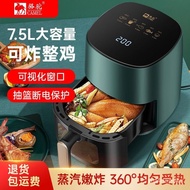 Camel Air Fryer New Homehold Automatic Large Capacity Oven Integrated Oil-Free Multifunctional Air Fryer