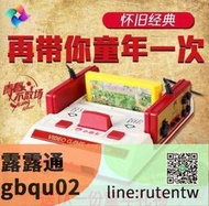 現貨下殺 30週年紀念款紅白機  電視娛樂遊戲機 nes電動遊戲機街機 任天堂遊戲 格鬥搖桿FC電視遊樂器 懷舊電玩