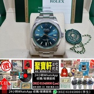 實體店專業鑑定/估價 Rolex 勞力士手錶，116400GV Milgauss綠玻璃 黑面（Z字頭）黑面（亂碼期） 白面（任何期）單錶/全套（盒/證/保卡）