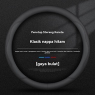 Roda Stereng Kereta Penutup Roda Stereng Kulit Ultra Nipis Bernafas Musim Panas Khas Anti-gelincir P