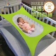 嬰兒吊床室內搖籃床鞦韆幼兒玩具網床睡覺新生兒小孩家用哄娃安撫
