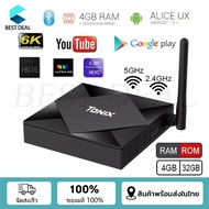 ใหม่สุด Tanix tx6s กล่อง ดิจิตอล tv Android Smart TV Box กล่องแอนดรอยbox 2021 8K/HD tv box รองรับ Disney hotstar Netflix กล่องแอนดรอยbox Ram4+8GB/32GB/64GB Wifi + Bluetooth Smart Android TV Box กล่อ กล่องแอนดรอยboxwifi