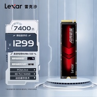 雷克沙（Lexar）4TB SSD固态硬盘 ARES 战神系列 M.2接口(NVMe协议) PCIe 4.0x4 读速7400MB/s