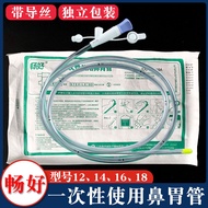 Gastrointestinal Tube Smooth Medical Guide Wire Nasogastric Tube Disposable Nasogastric Tube Feeding
