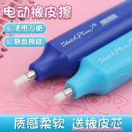 Eraser eraser Electric eraser Sketch Art Drawing Mute Charging eraser Learning Portable Sketch Paint
