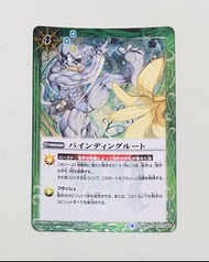 數碼暴龍 閃咭 BS28 R 077 卡 Battle Spirits Digimon Card 全新