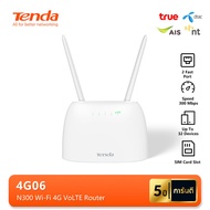 Tenda 4G06 4G N300 VoLTE Router เร้าเตอร์ใส่ซิมปล่อย WI-FI สามารถเชื่อมต่อกับโทรศัพท์ได้ รองรับอุปกร