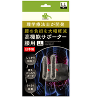 【限量價】 kurashi-rhythm高性能護腰 LL 日本製造