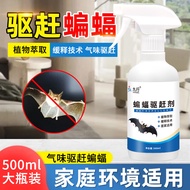 Drive Bat Drive Prevent Bat Medicine Artifact Drive Drive Device Remove/Drive Bat/Drive Non-Ultrason