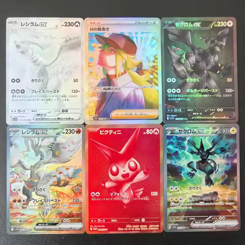 Pokemon Japanese Version Reshiram EX Zekrom EX SAR Collection Card DIY TCG N's Resolve Full Art Rare
