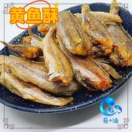 Instant Yellow Fish Crispy Crispy Dried Yellow Fish Fragrant Grilled Small Ayu Yellow Fish Crispy Cr