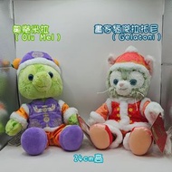 迪士尼達菲友友系列（Duffy and Friends）奧樂米拉（Olu Mel）畫家貓傑拉托尼（Gelatoni）新年服裝 SS碼
