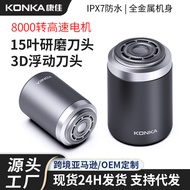 Electric Mini Razor Rechargeable Body Wash Travel Car Portable Men's Razor RW0Y