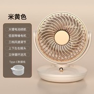 迷你風扇(充電款)丨便攜式小風扇丨家用風扇丨桌上風扇【平行進口】