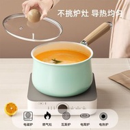 全城熱賣 - （18cm）秋波藍雙面陶瓷奶鍋 不挑爐灶雪平鍋