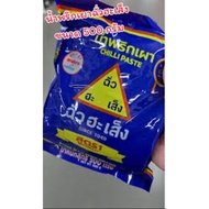 [ Chua Hah Seng] 500g Pes Cili/ Chlli Paste Chua Hah Seng Brand.