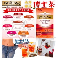 英國Twinings南非國寶博士茶(40包)