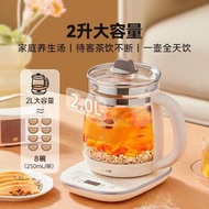 小熊 - 養生壺 YSH-D20T6 2L 大容量 316L 不鏽鋼 24h 保溫預約 16 大餸單 家用辦公室煮茶燒水壺