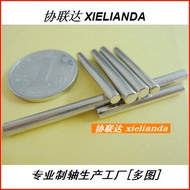 Gearbox Shaft Gear Connection Shaft Small Positioning Pin Shaft Plastic Gear Shaft Metal Gear Shaft 