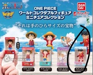 One Piece World Collectable Figure 海賊王扭蛋