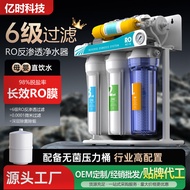 Water Purifier Level 6 Direct Drinking RO Reverse Osmosis Water Purifier 100G Water Purifier Level 6